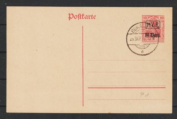 Rumänien Ganzsache P 1 (asdg)