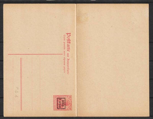 Rumänien, 9. Armee Ganzsache P 2 (asdg)