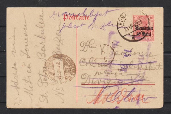 Rumänien Ganzsache P 5 II (asdg)
