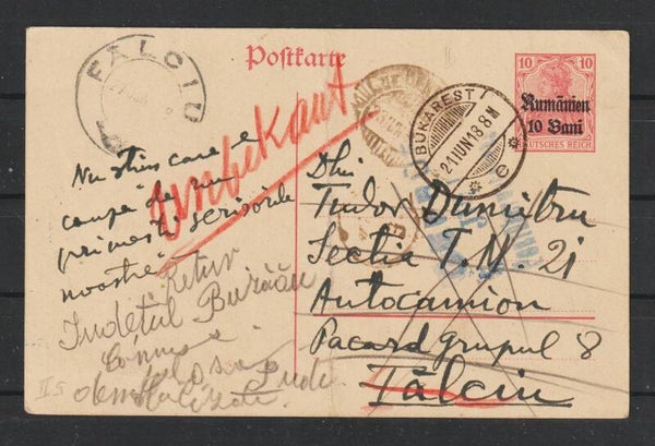 Rumänien Ganzsache P 5 II (asdg)