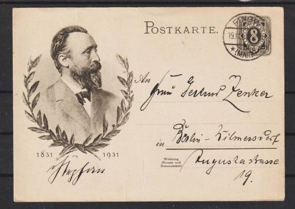 Ganzsachenkarte P 211  FINOW (MARK)  (b149)