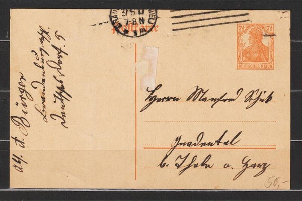 Ganzsache P 110 aus Automaten  (b179)