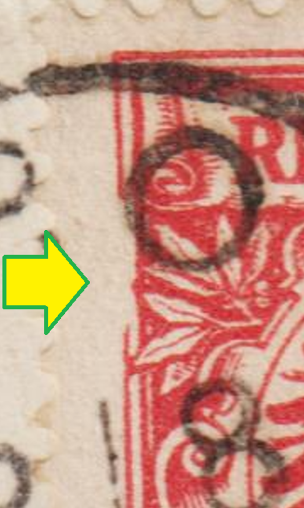 MiNr. 47 Brief Plattenfehler  (b444)