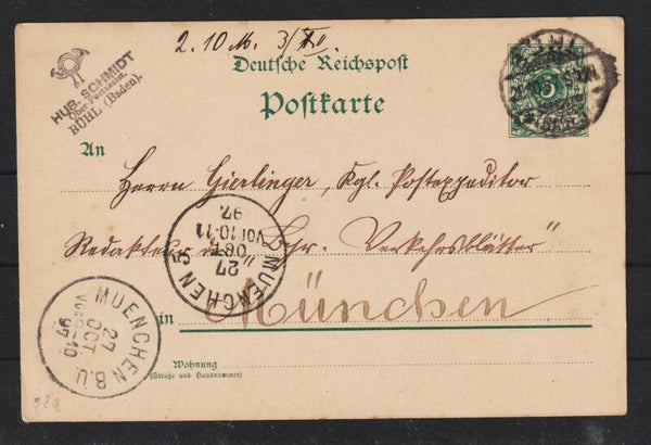 Ganzsache P 32   (b483)