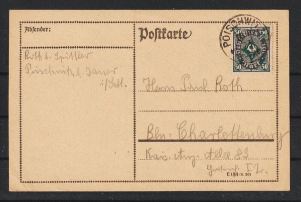 MiNr. 209 EF auf Postkarte, seltener K1: POISCHWITZ  (b501)