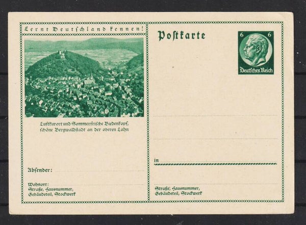 Ganzsachenkarte P 232 ungebraucht  (b545)