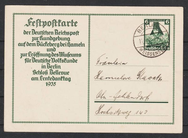 Ganzsache Karte P 255  (b608)