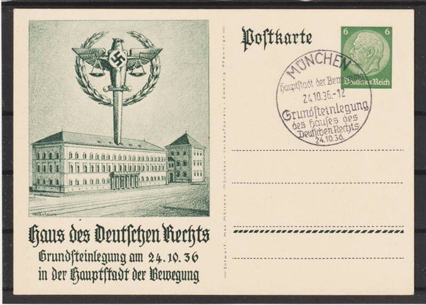 Ganzsachen Karten P 237  (b237)