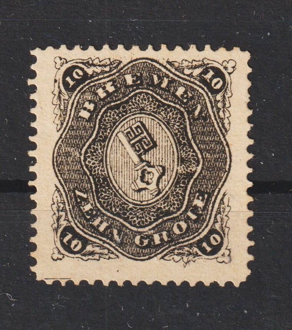 MiNr. 14 ungebraucht (*)