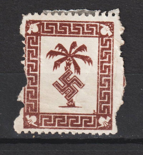 Feldpost MiNr. 5 ungebraucht *, Mängel