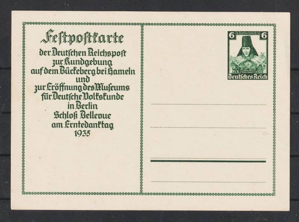 Ganzsache Karte P 255