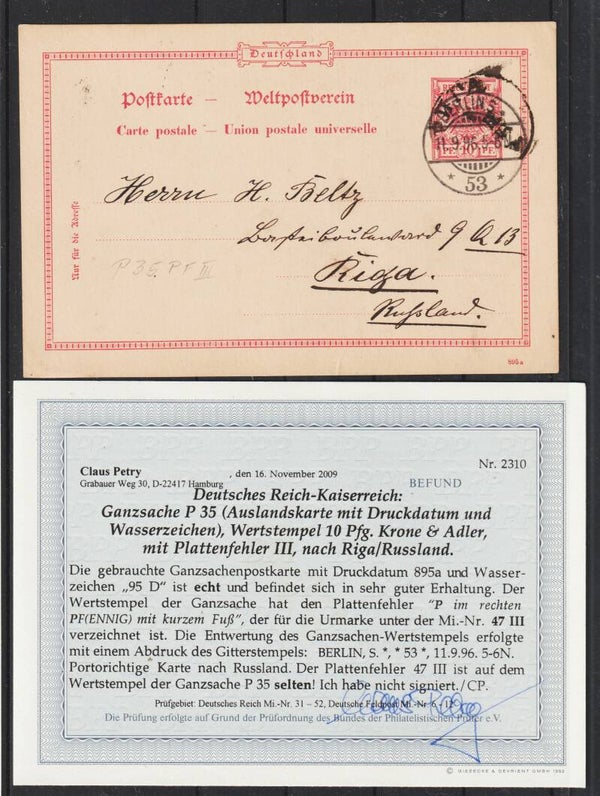 Ganzsache P 35 Plattenfehler III, Befund Petry BPP (s23157)