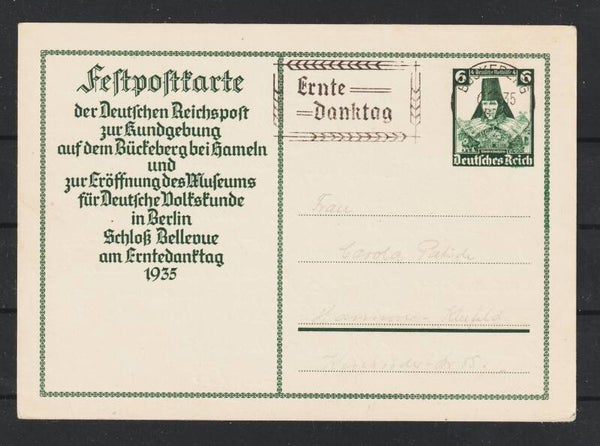 Ganzsache Karte P 255  SST BÜCKEBERG  (s24087)