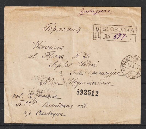 R-Brief SLOBODKA 13.3.41 durch OKW zensiert  (s26029)