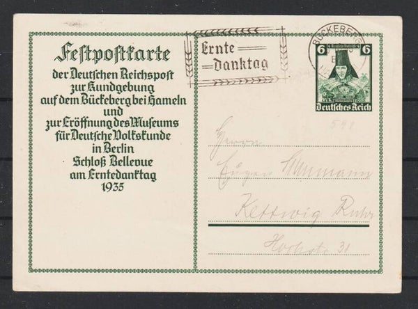 Ganzsache Karte P 255   SST  BÜCKEBERG  (s26060)