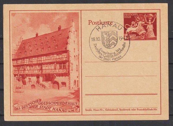 Ganzsache P 293 gestempelt   (s30061)