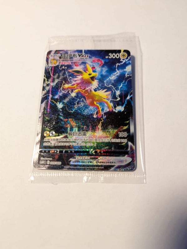 Pokemon Karten 3x Blitza Promos aus der Vmax Giftbox Blitza near mint/S-Chinesisch.