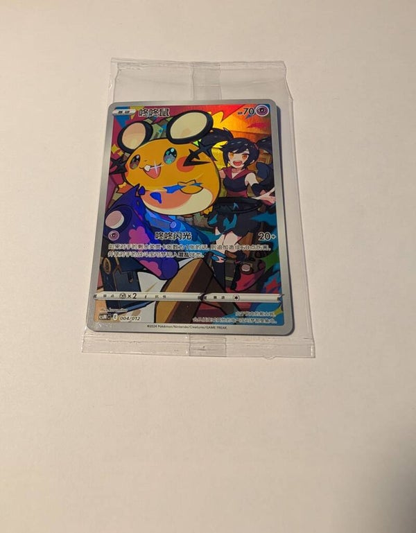 Pokemon Karte Promo Dedenne csM 004/012 S-Chinesisch/near mint/OVP