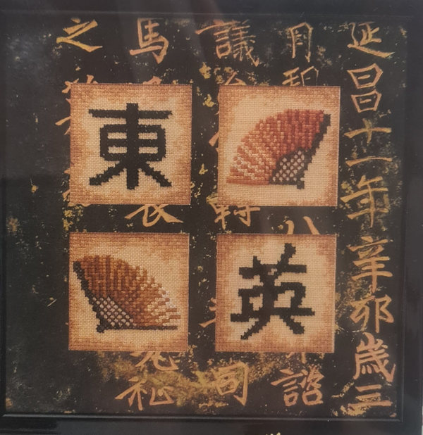 Cultures: chinese culturen 2 pakketten