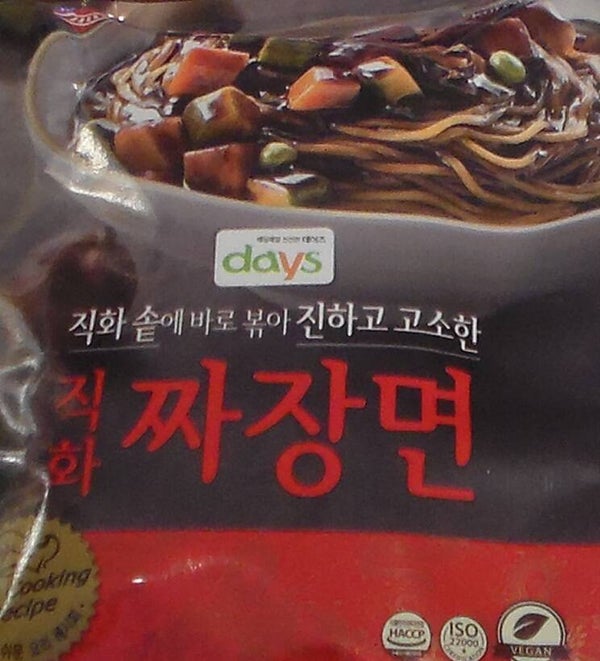 Jjajangmyoen