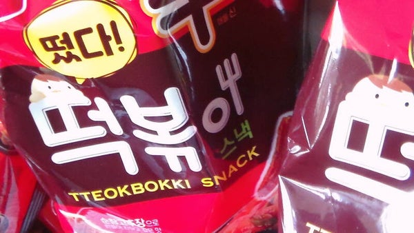 Ddyökboggi Snack