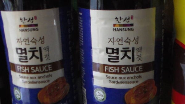 멸치액젓