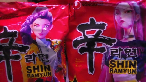 Sin Ramyoen