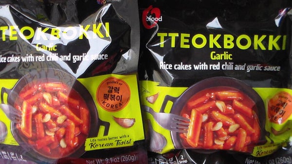 떡볶이 = DdyoegBogg-i