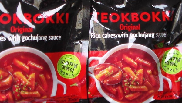 떡볶이 = DdyoegBogg-i