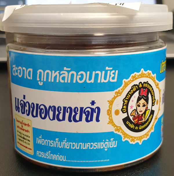 Preserve pa suk chili paste (nangfa brand)150g แจ่วบองยายจ๋า