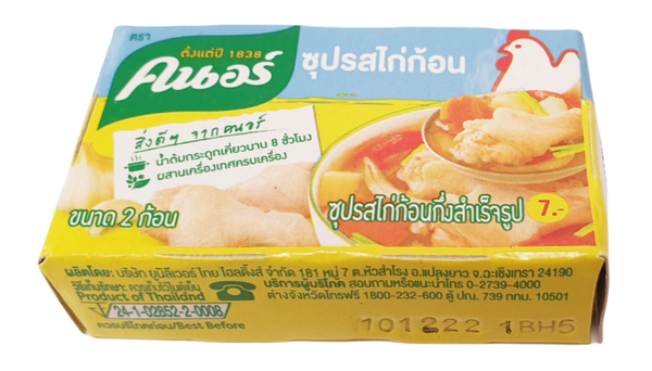 Chicken Cube 20g (Knor Brand) คนอร์ ซุปไก่ก้อน