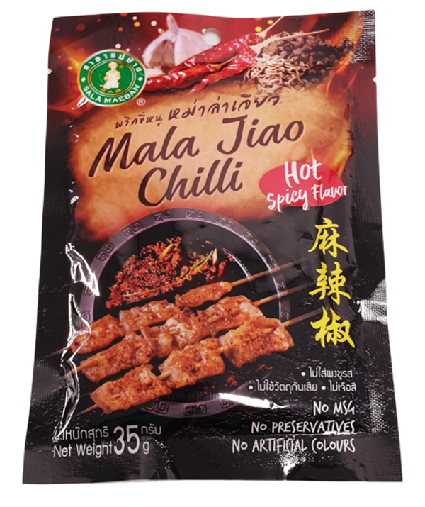 Mala Jiao Chilli Hot Spicy พริกขี้หนู หม่าล่าเจียว