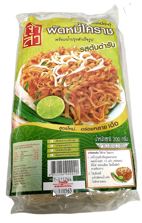 Chao Sua Pad Mhee Korat Spicy ผัดหมี่โคราชรสต้นตำรับตราเจ้าสัว 200g