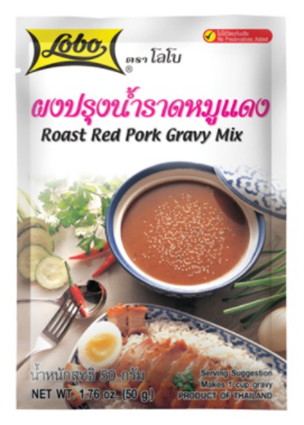 Roast Red Pork Gravy Mix 50gผงปรุงน้ำราดหมูแดง โลโบ้