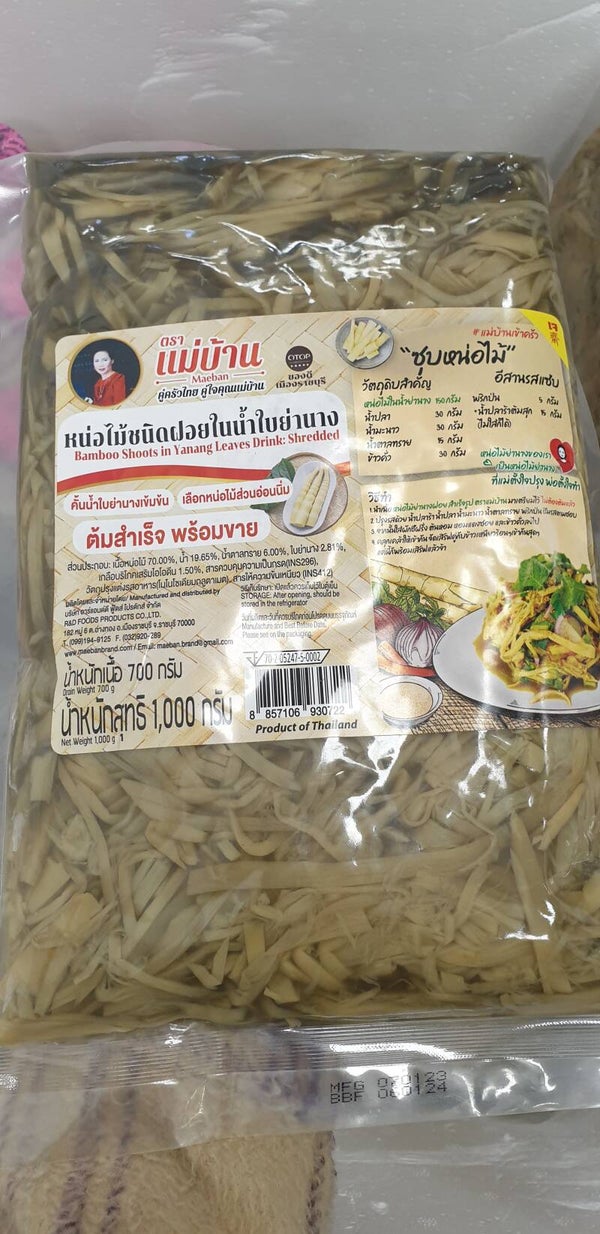 Bamboo Shoot in yanang leaves drink 1kg shredded