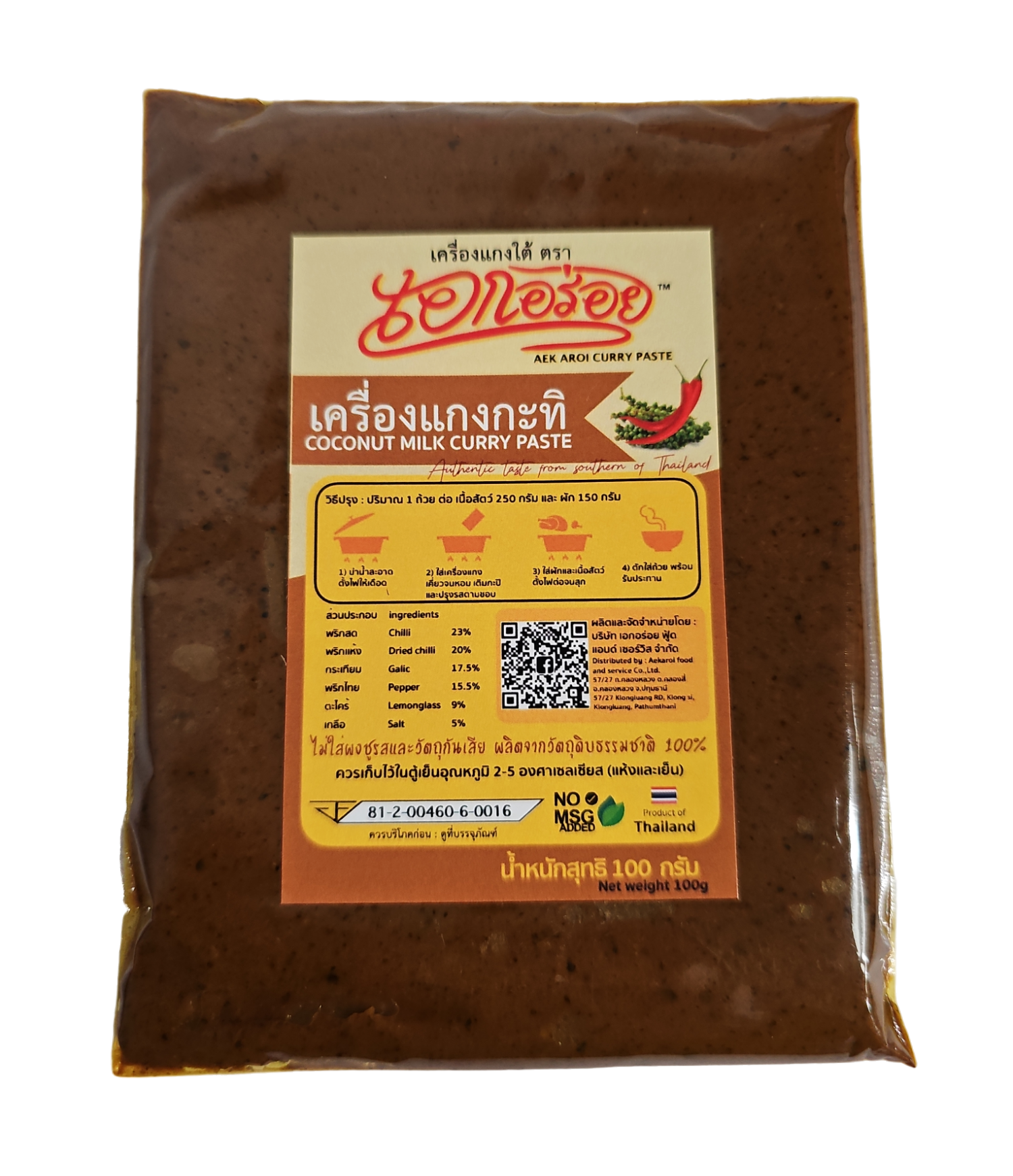 Aek Aroi coconut Milk Curry Paste 100g