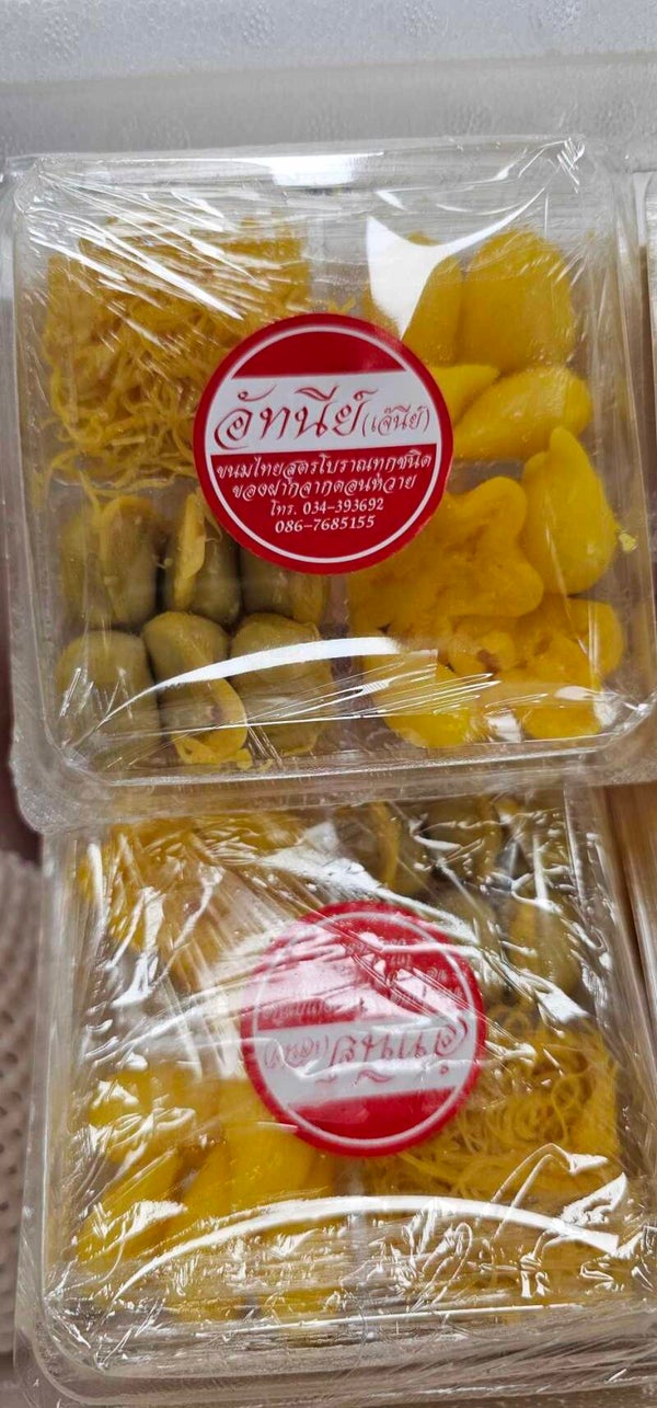 4 Thong Thai Sweet 150g ชุดขนมทอง 4
