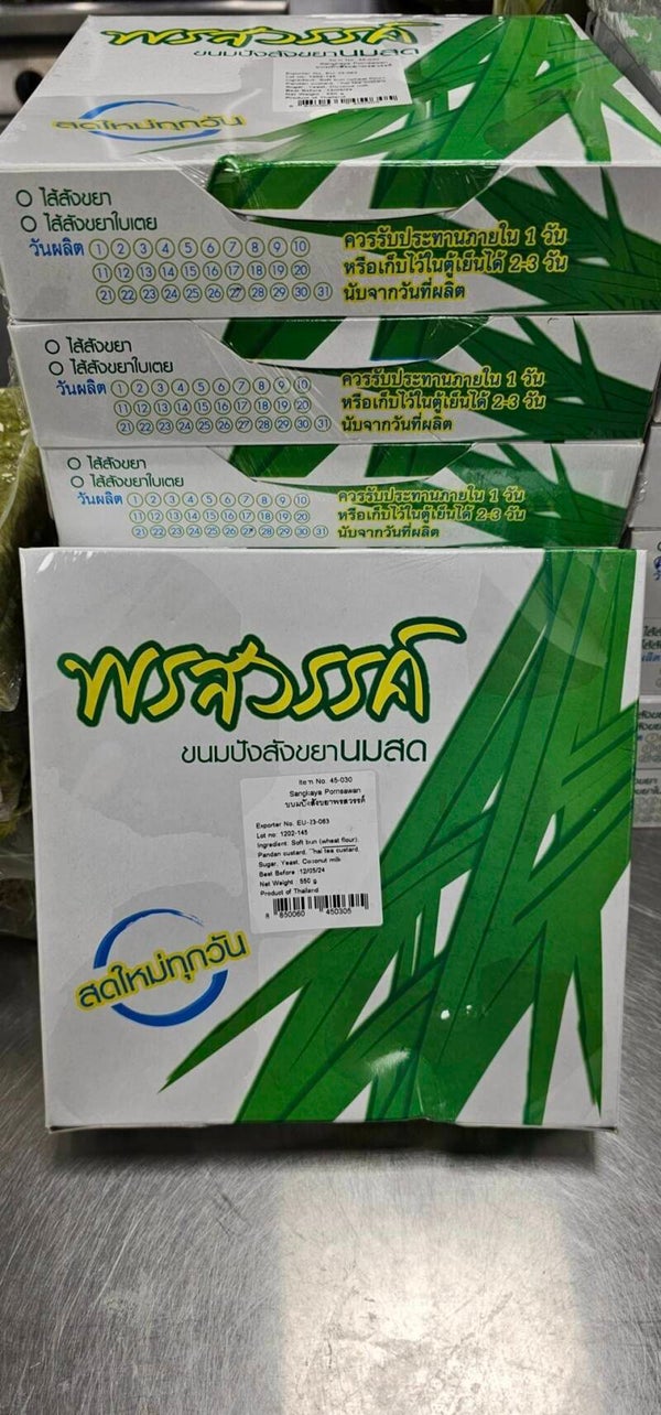 Pornsawan Sangkaya  550g พรสวรค์ขนมปังสังขยา