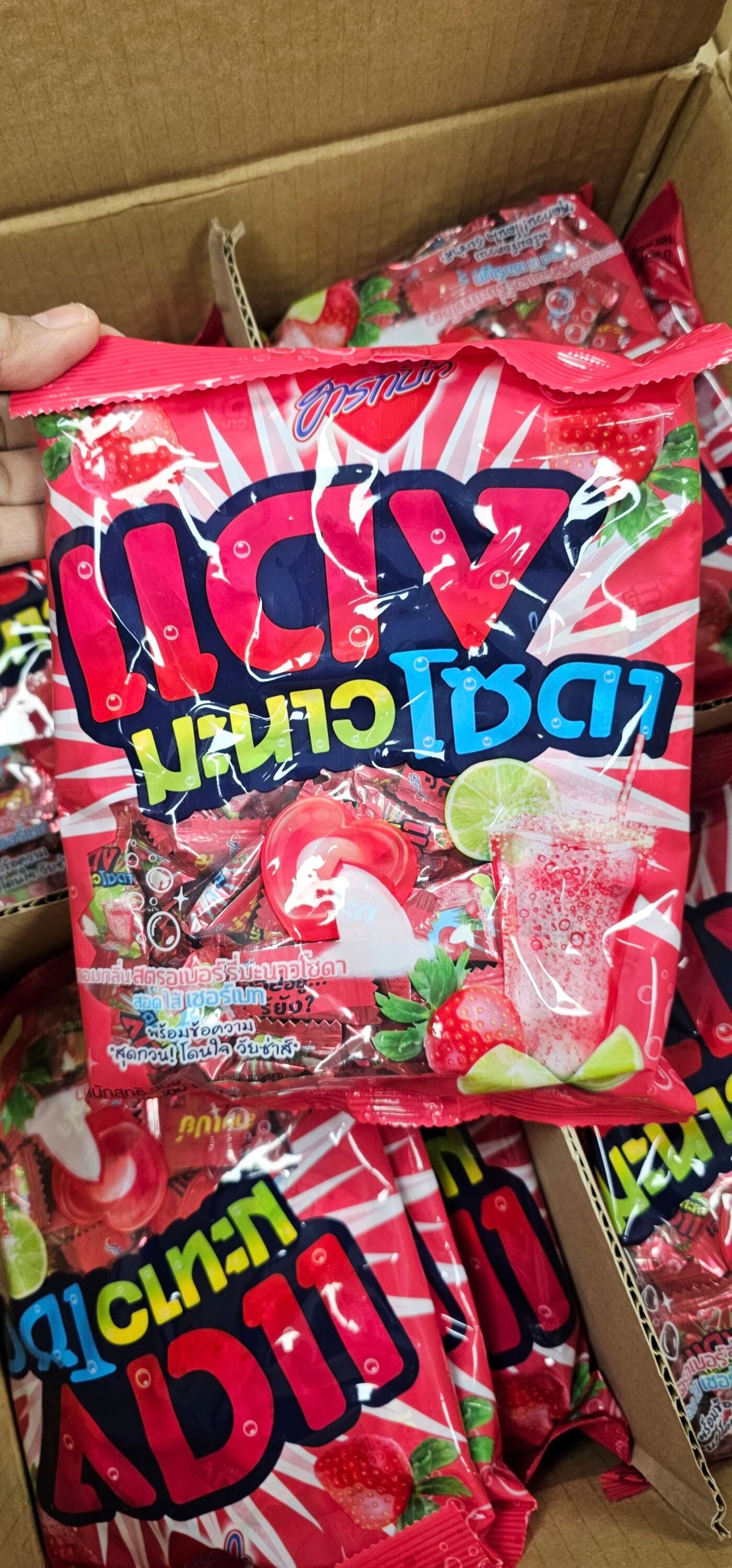 Hartbeat Strawberry lime Soda Candy 300g