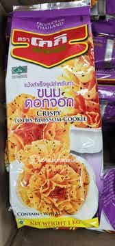 Gogi Crispy Lotus Blossom Cookie 1kg