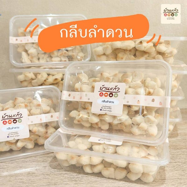ฺBan kaew Lamduan ขนมกลีบลำดวนบ้านแก้ว 200g