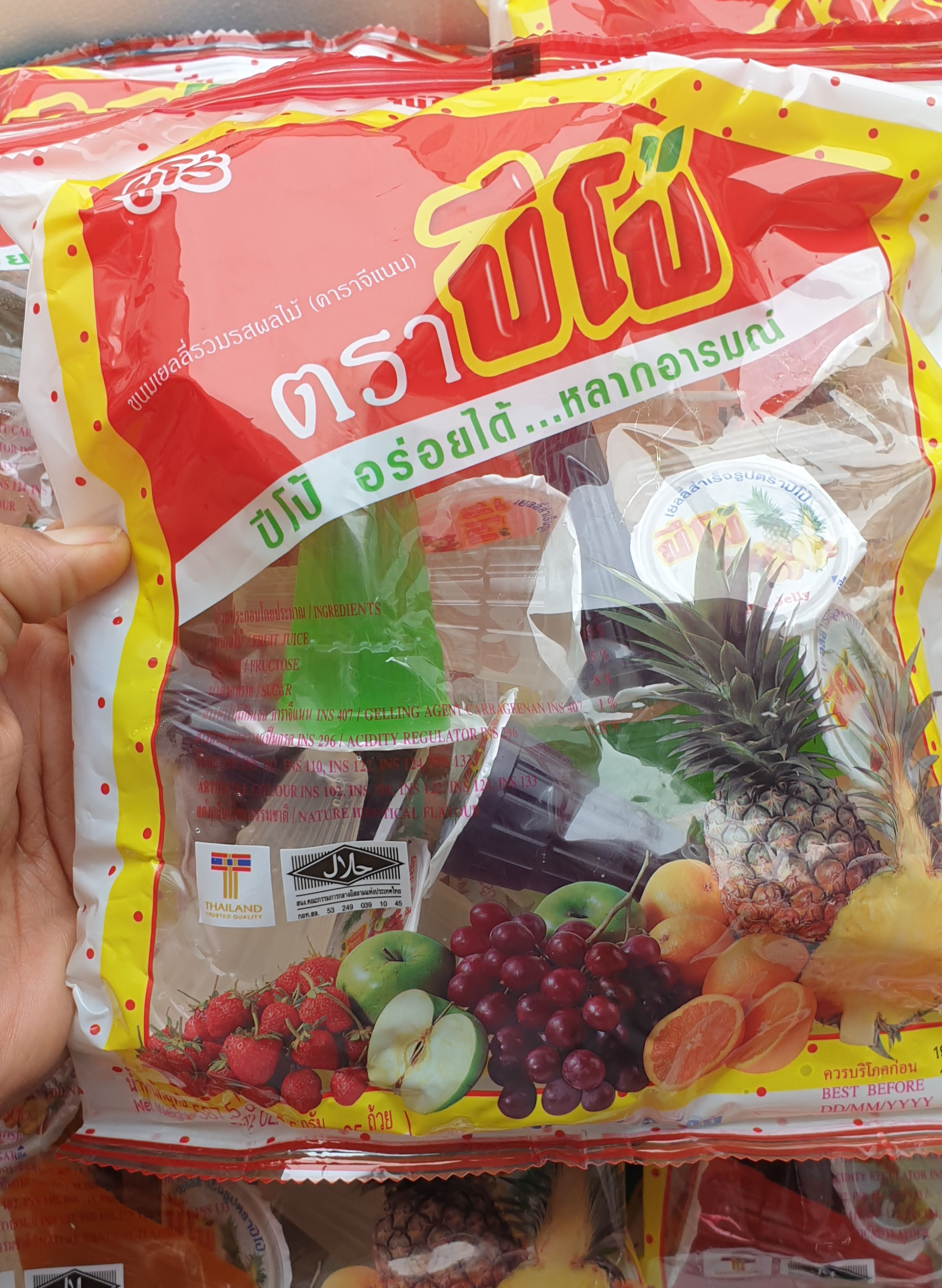 PiPo 25 cups บีโบ้รวมรส ต้นตำรับ 25 ถ้วย