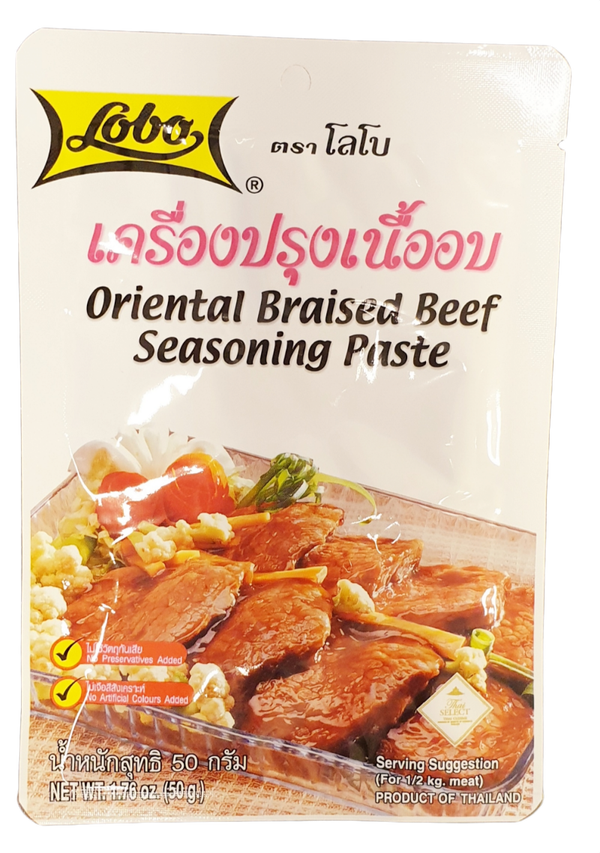 Braised Beef Seasoning Paste เครื่องปรุงเนื้ออบ (Lobo Brand) 50g