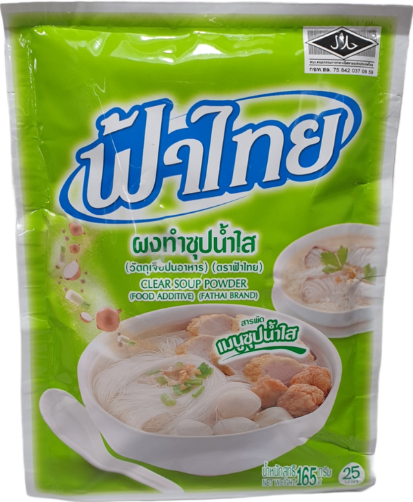 CLEAR SOUP POWDER (FATHAI BRAND) 165gผงทำซุปน้ำใสกฟ้าไทย