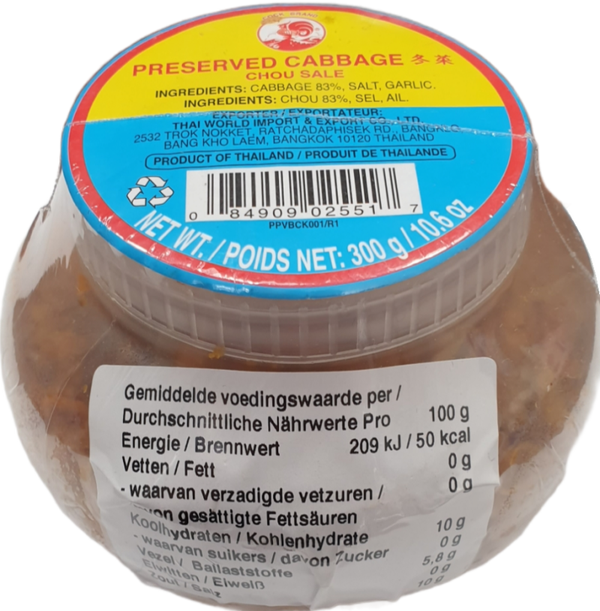 Preserved Cabbage 300g ตั๋งฉ่าย (COCK BRAND )