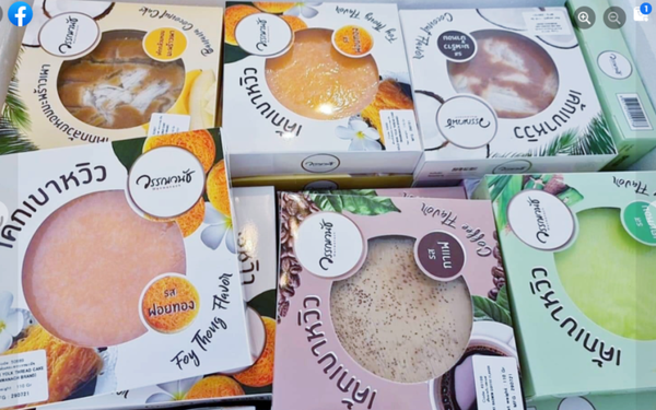 Cake เค้กเบาหวิว วรรณวนัช 2 กล่อง