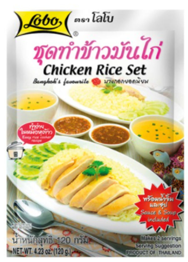 Chicken Rice Set 120g ชุดทำข้าวมันไก่ (Lobo Brand)