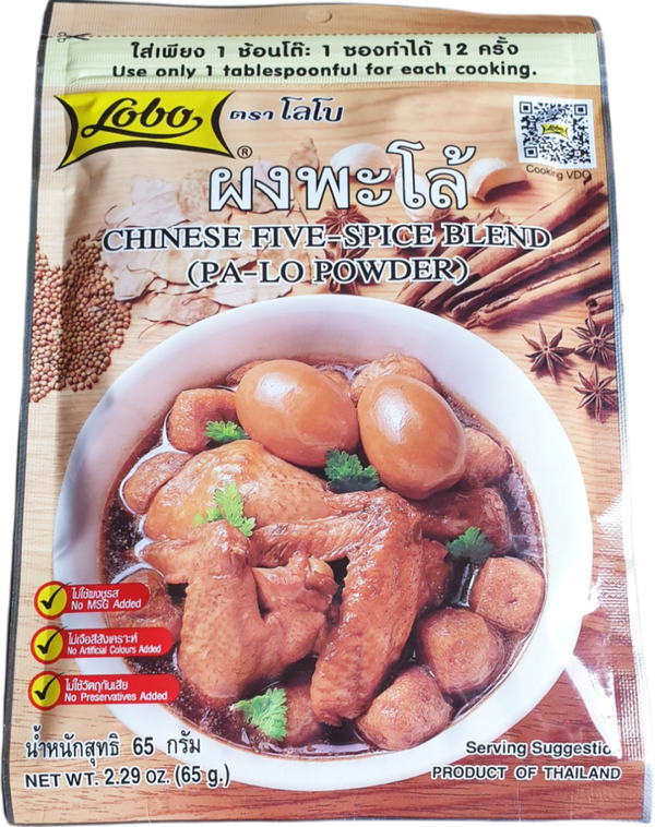Chinese Five-Spice Blend (Pa-Lo powder) 65g ผงพะโล้โลโบ้ (Lobo Brand)