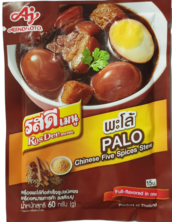 Chinese Five Spice Stew Palo ผงพะโล้รสดี  (Rosdee Brand) 60g