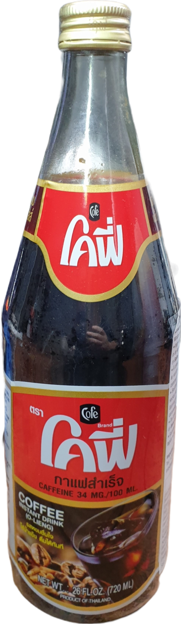 Coffee Instant Drink (O-Lieng) 720mlโอเลี้ยงสำเร็จรูป (cofe Brand)